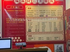 -瑞霖·隆江猪脚饭