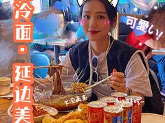 -七八冷面·延边朝鲜族美食(欢乐谷店)