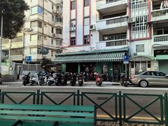 -亚利咖喱屋