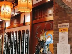 -大龙燚火锅