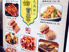 -南门小馆·清真(国贸商城店)
