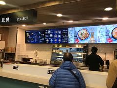 -魏家凉皮(协和店)