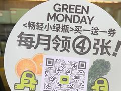 -混果汁(福田领展中心城店)