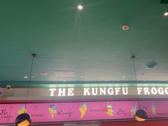 -蛙小侠(五象万象汇店)