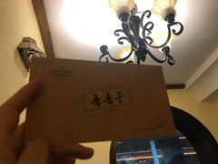-百年吾吾子手抓肉羊羔肉(山西巷店)