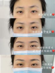-久匠·纹眉纹绣半永久