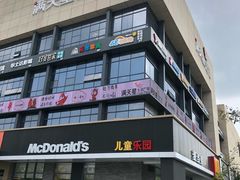 -满天星生活广场(浦江社区店)
