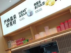 -小木屋拌饭(西安万象天地店)