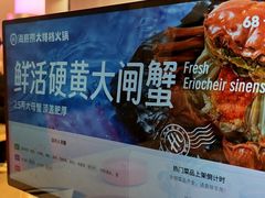 -海底捞大排档火锅(打浦路店)