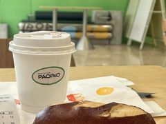 -PAOPAO Bakery&Café(港汇店)