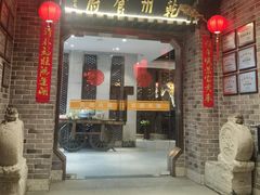 -乾州食府(小雁塔店)