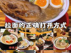 -老龙亭拉面店