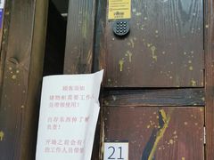 -YOGO优果密室逃脱(新佳丽广场店)