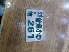 -刘信牛羊肉小炒泡馍(回民街店)