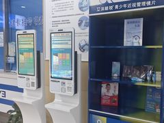 -武汉大学附属爱尔眼科医院(湖北总院)