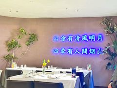 -沿途四季·云南菜·诗酒茶(蓝色港湾店)