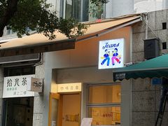-Jeans Coffee牛仔裤咖啡