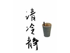 -杜三珍(南环店)