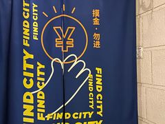 -逃脱反斗城沉浸剧情密室(北京路店)