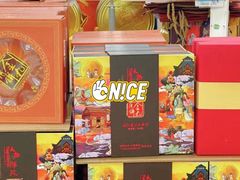 -天河沃尔玛