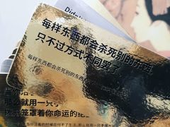 -风雨书店(下城店)