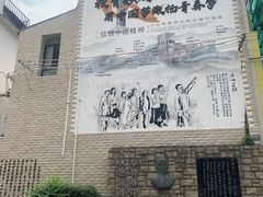 -上海蔡元培故居陈列馆