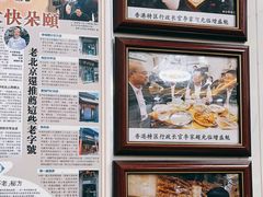 -增盛魁小吃店