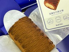 -the Roll'ING手作瑞士卷专门店(卓悦中心店)