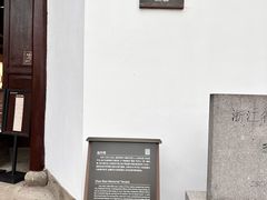 -衢州古城文化旅游区钟楼