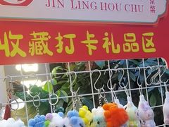 -金陵后厨·南京菜(新街口秣陵路店)