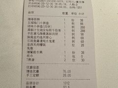 -炳胜私厨(万象前海店)