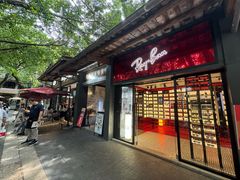 -黄祥华养生堂·炖汤·营养蒸饭(岭南天地店)