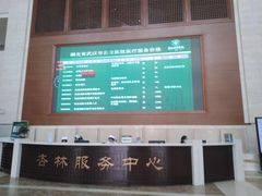 -湖北省中医院(光谷院区)