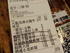-小川洋风料理(汉街店)