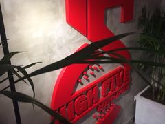 -HIGH FIVE哈福手工汉堡(桂林路店)