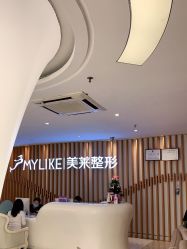 -深圳美莱医疗美容医院