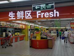 -农工商超市(金沙江路店)