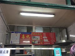 门面-天泽祥·鼓楼馒头(鼓楼店)