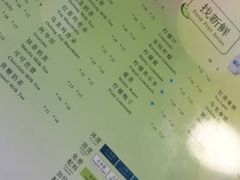 -1点点(望京万象汇店)
