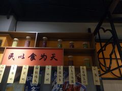 -老廣糖水铺(乐汇城店)