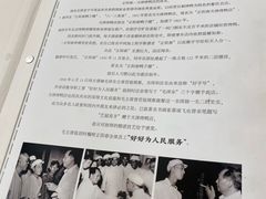 -正阳春烤鸭(华捷道店)