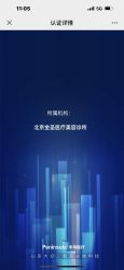 -金圣医疗美容