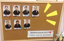 -小颜秘家·韩国整骨