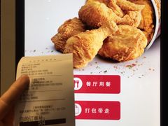 -肯德基(国展店)