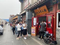 -陈记卤煮小肠