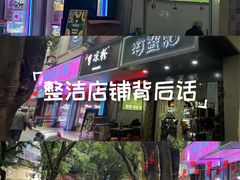 -曹凉粉(西正街店)