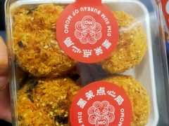 -墨茉点心局(国金街店)