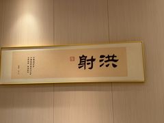 -老砂锅(城北店)