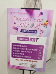 -北京京通医院医疗美容