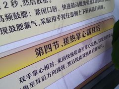 -上海市长宁区天山中医医院